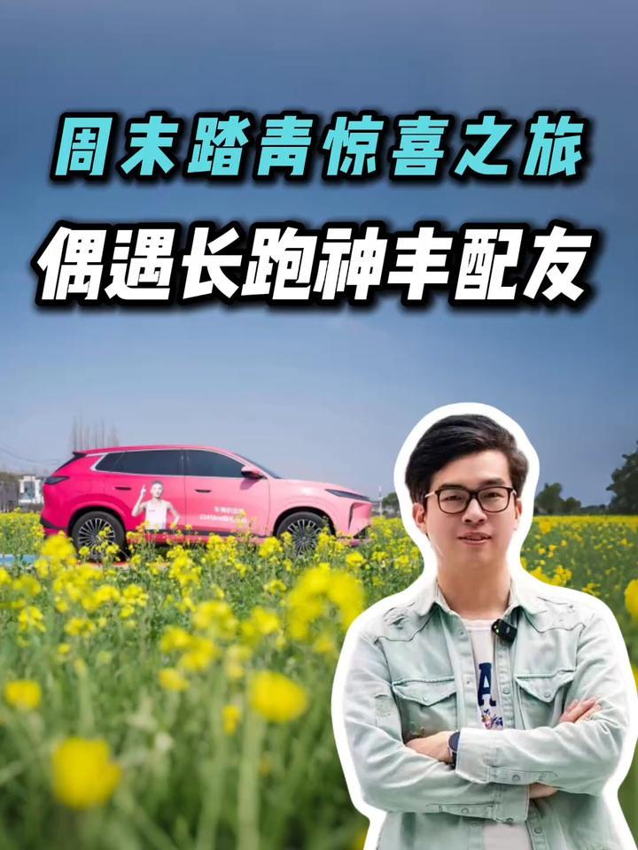 遇顶流、看冠军、吃喜酒！这趟春日无锡自驾太能打了