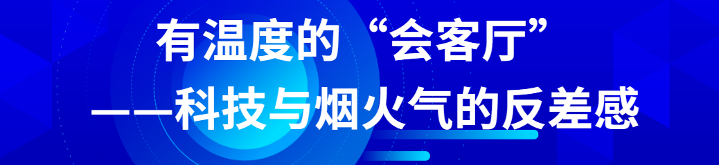 博鳌亚洲论坛上外宾们的“下一句”，都在点赞海南