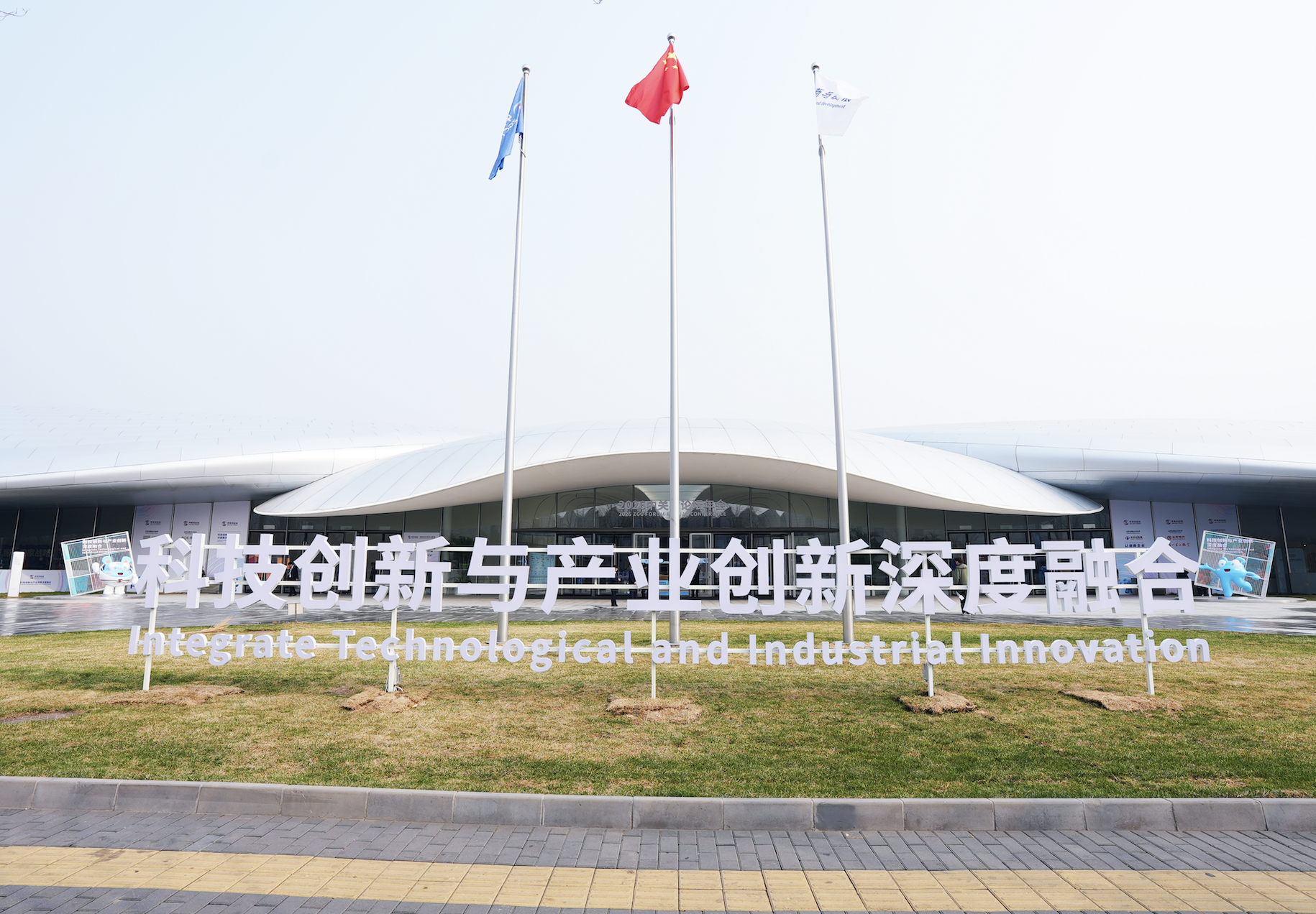RoboSpace重构线下娱乐消费新场景