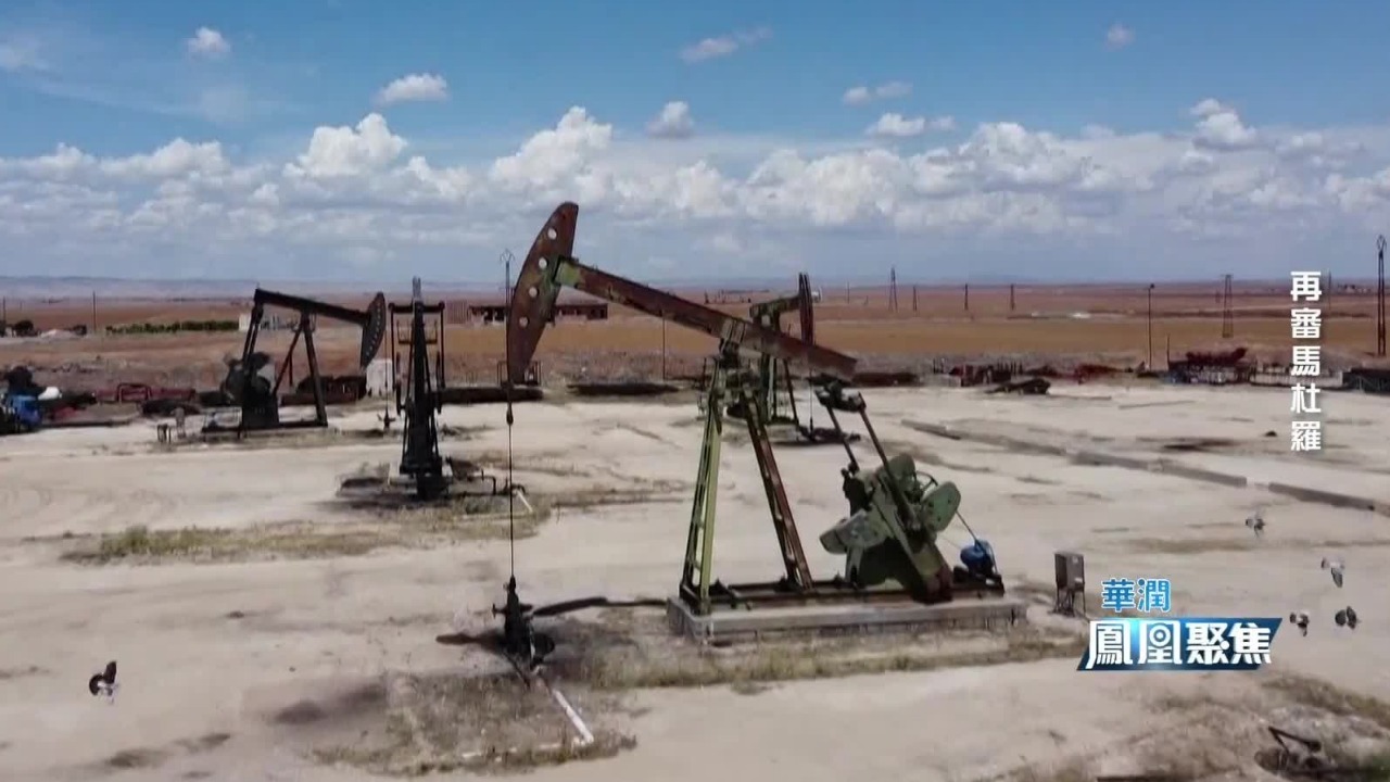 美方趁机攫取战略资源，委内瑞拉石油、黄金收益被掌控，国家主权遭践踏