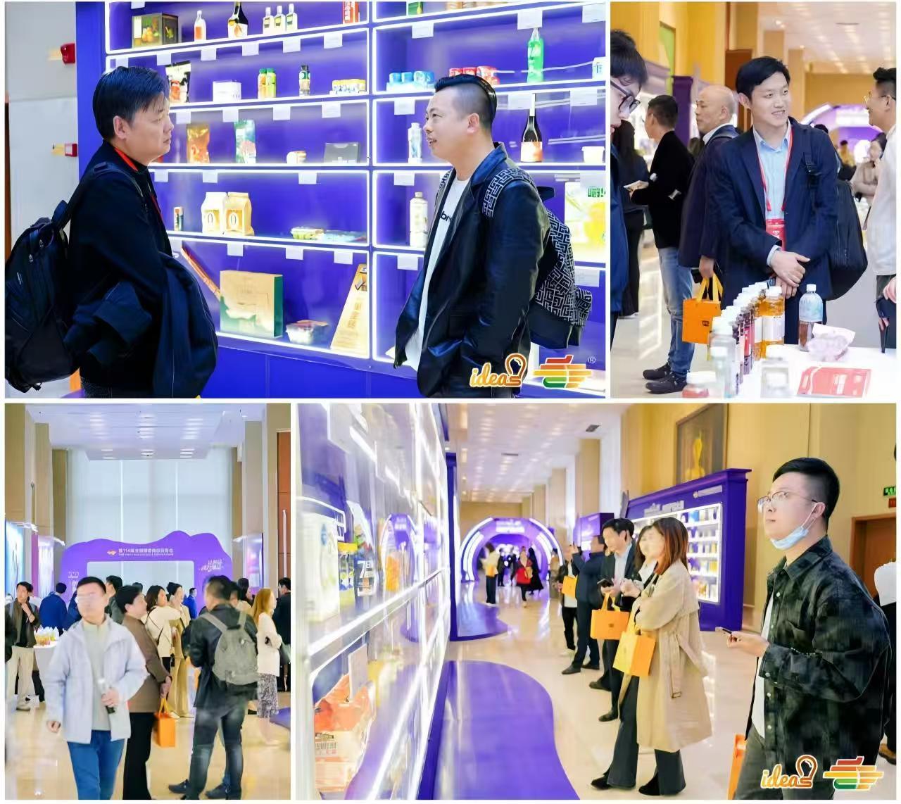 工合聚力链动食业新未来 ——2026全国糖酒会食品CEO大会在蓉召开