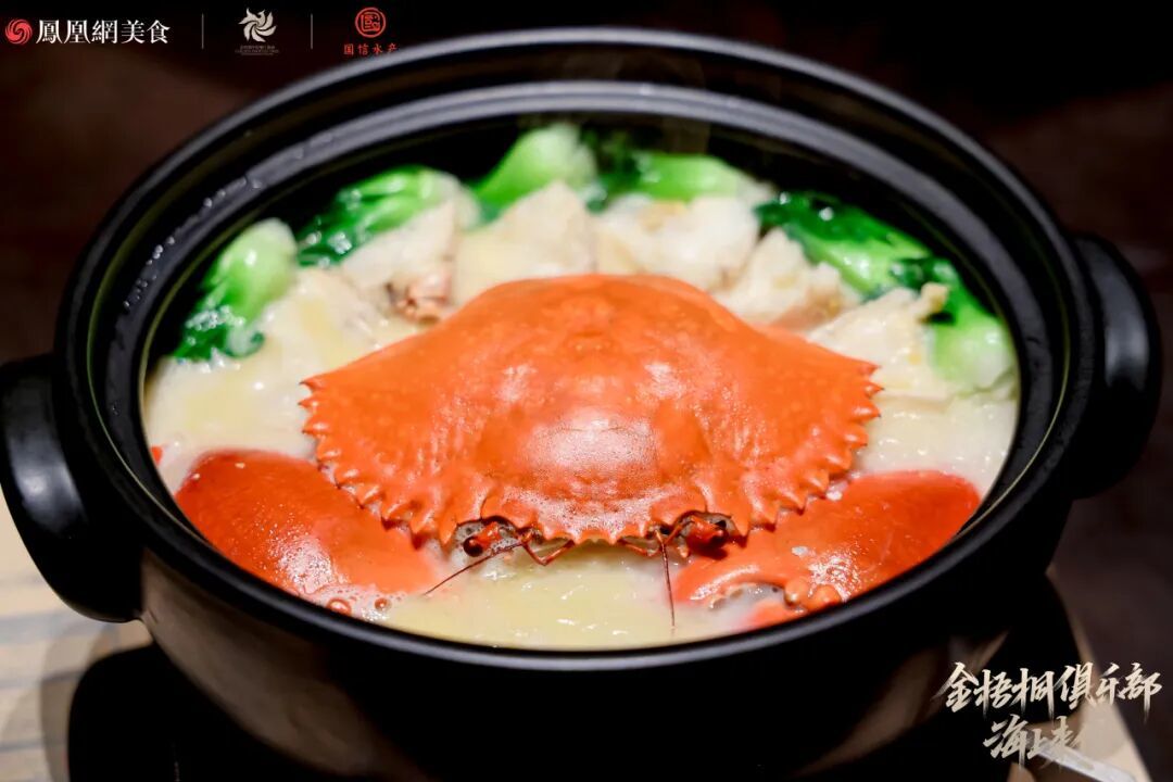 △三门青蟹烧温州米粉