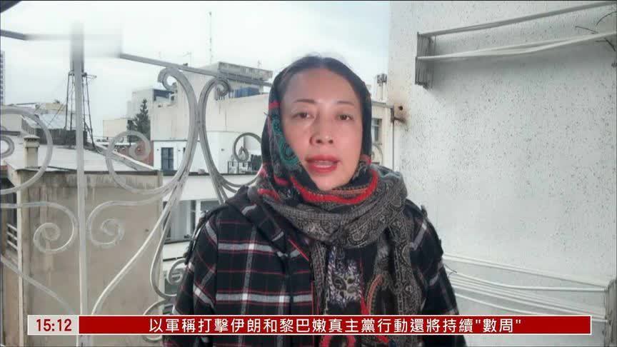 特朗普“48小时通牒”进入倒计时，伊朗情况如何？丨凤凰记者连线