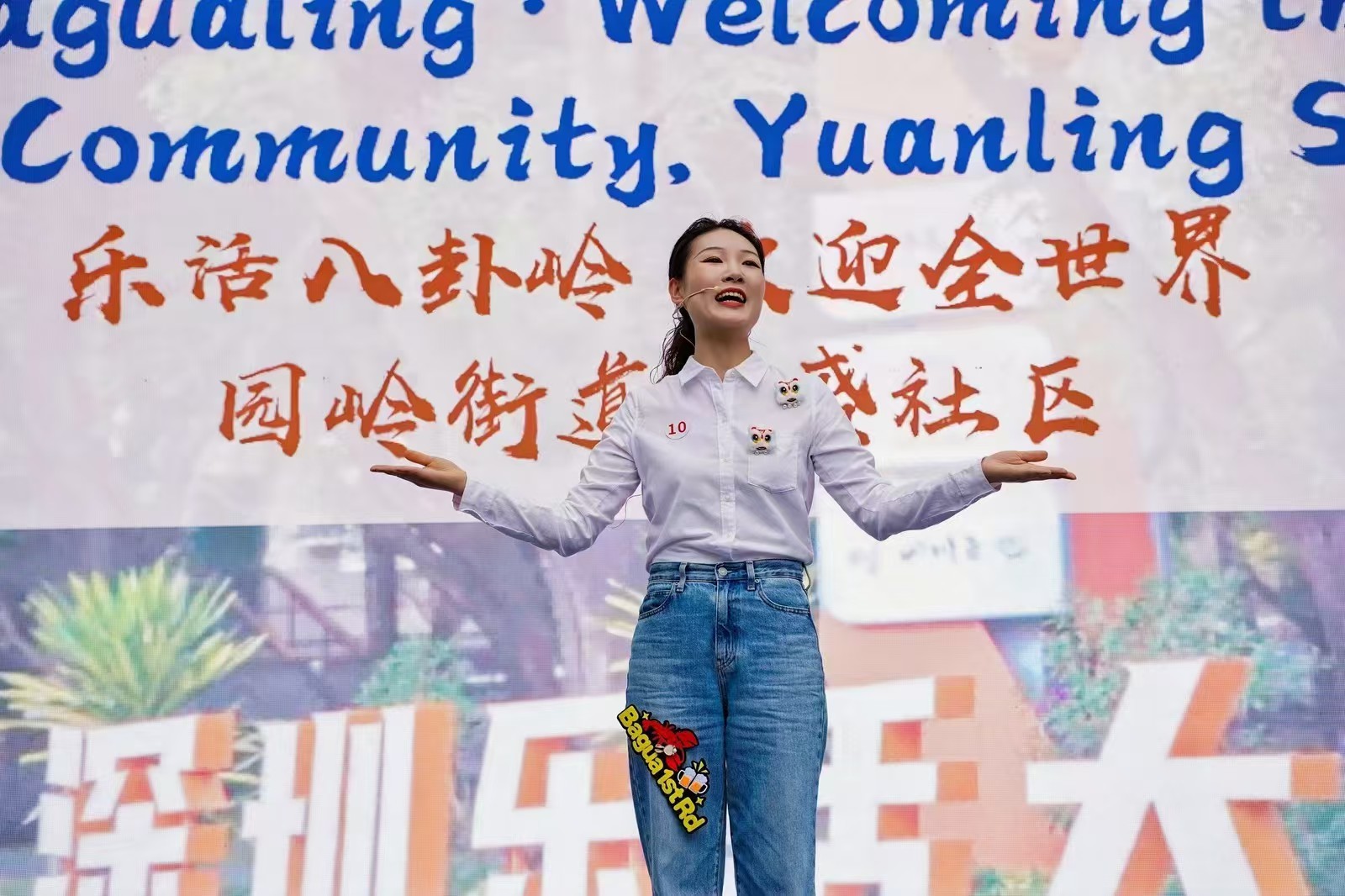 深圳福田以社区“小切口”、国际“大视野”探索超大型城市中心城区治理有效路径