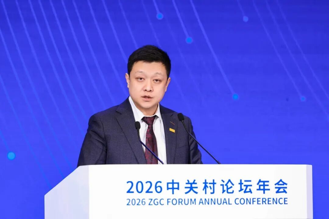 马亮 北控集团科技与数字化部总经理
