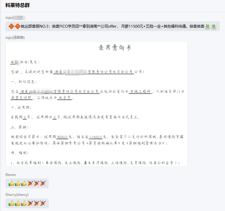 点击查看原始图片