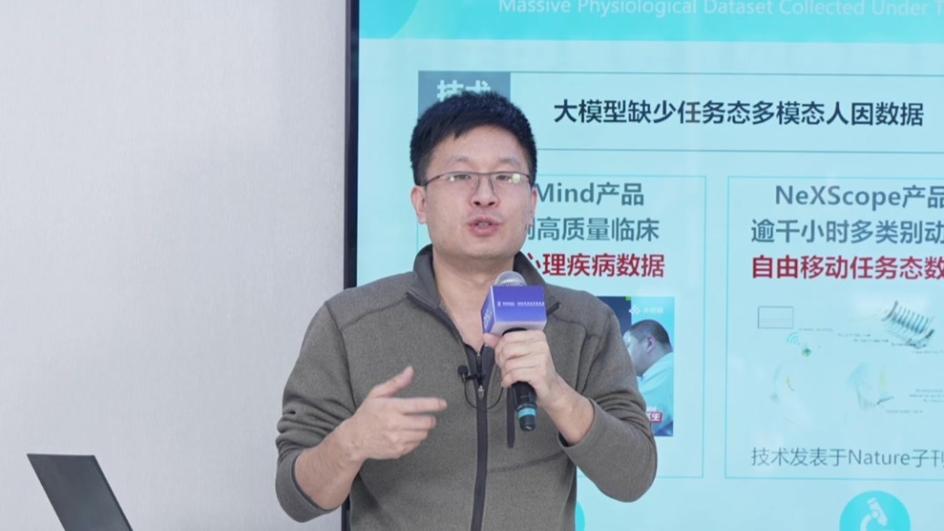 高带宽脑机接口挑战功能重建，为人机交互开辟未来