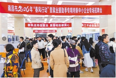 求职者在招聘会上了解岗位信息