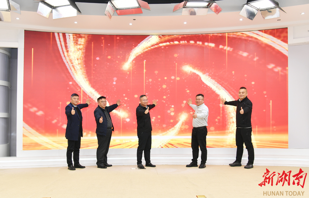2026湖南汽车展览会新闻通气会暨2026湖南车展湘车风云榜评选启动仪式在长沙举行（田超 摄）