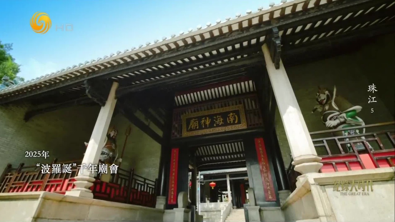 “波罗诞”这场延续了千年的庙会，是中国现今最重要的祭祀海神的活动之一