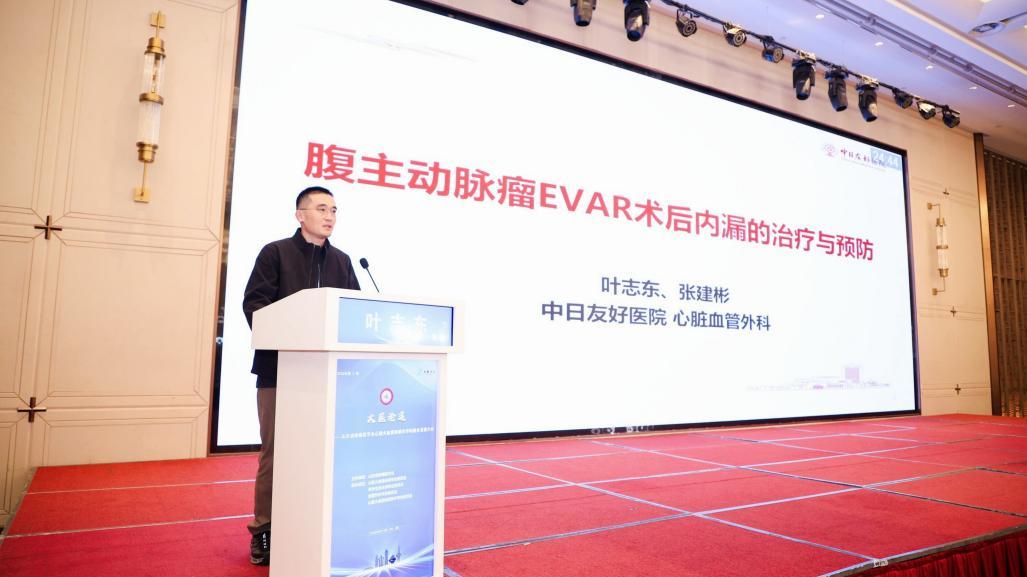 第1期“大医论道”——山东省疼痛医学会心肺大血管疾病多学科融合发展大会在济南召开