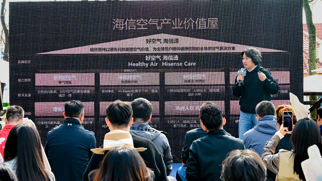 国内首款滑盖空调!海信空调智慧风E5京东正式开售!