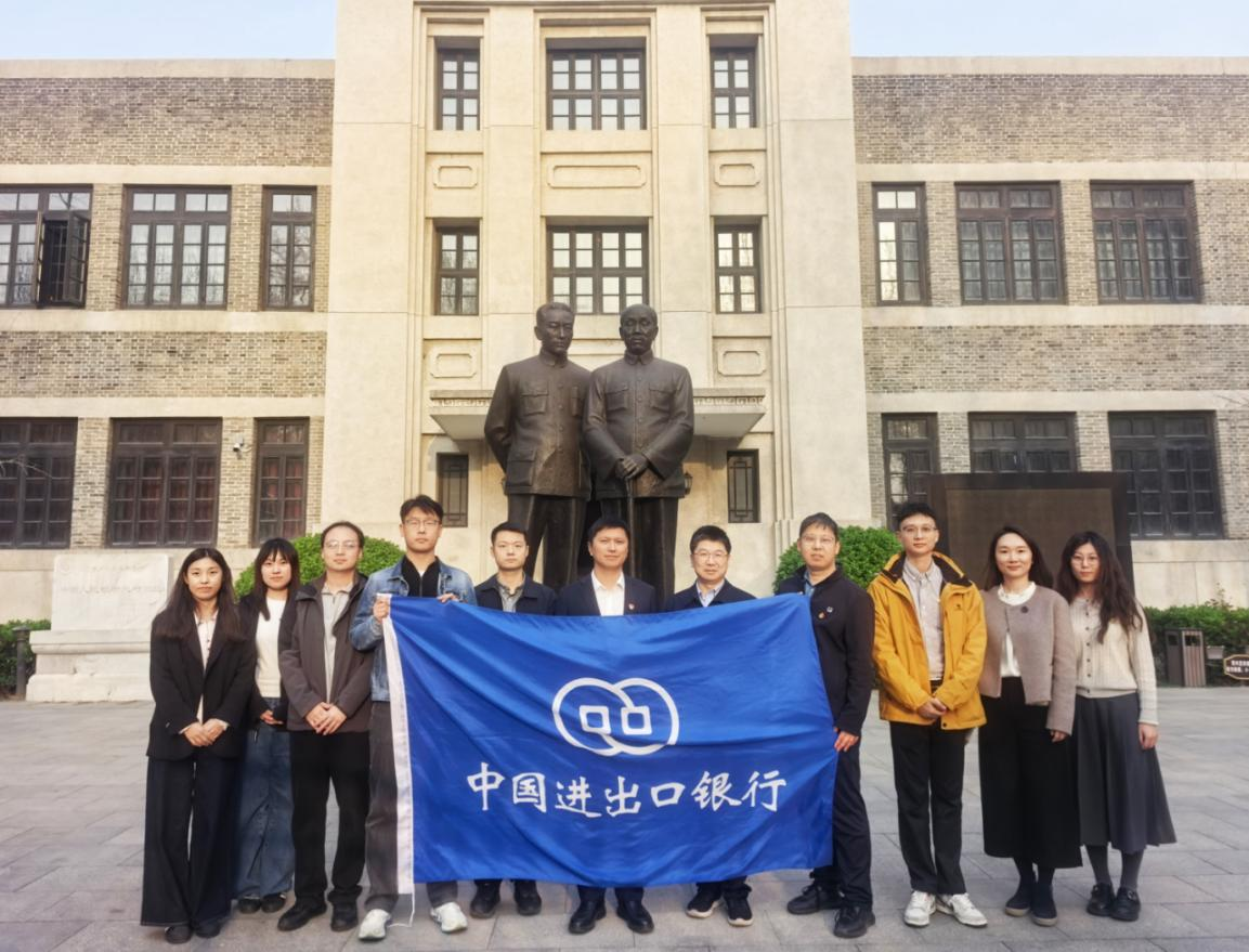 进出口银行河北省分行组织青年员工赴人民银行河北省分行行史馆及“小灰楼”旧址参观学习