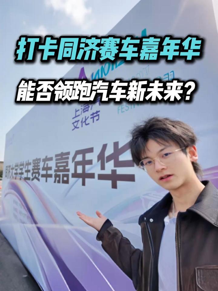 校企签约+赛场实测！学生赛车藏真章！汽车行业智造主力军在这？