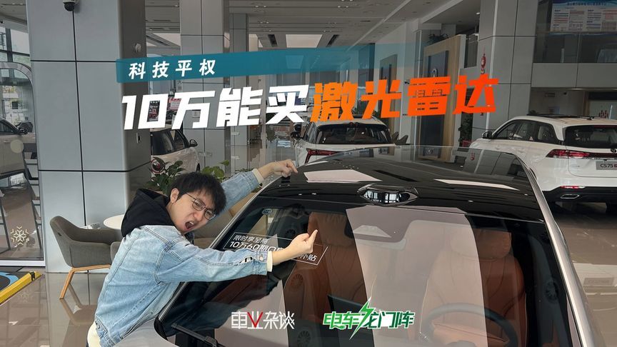 长安辅助驾驶赶超华为？至少价格上诚意给足了