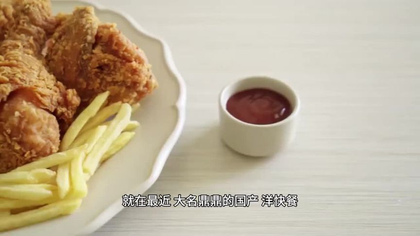 华莱士真的是黯然退市？到底想要干什么？