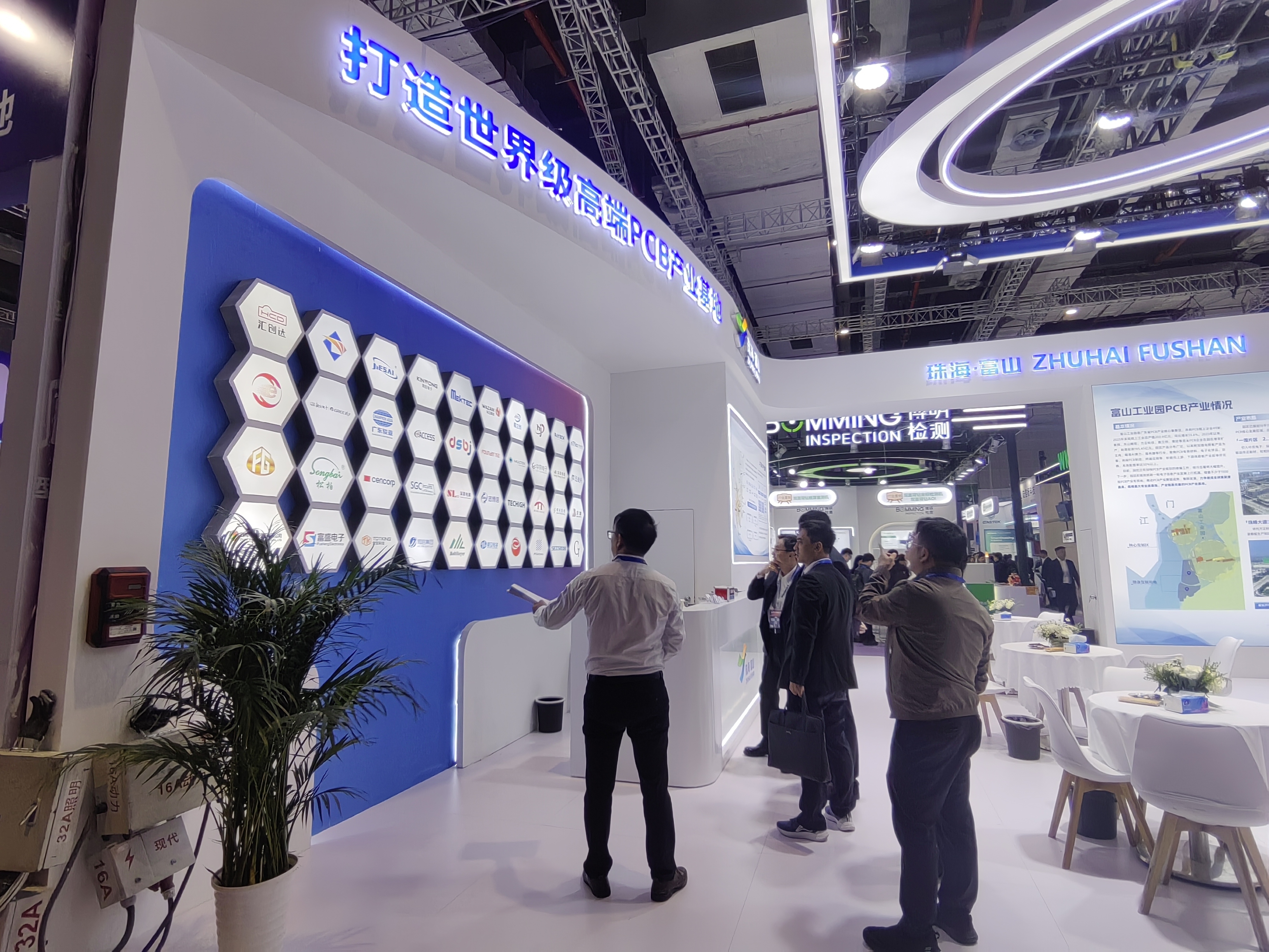 珠海斗门赴沪精准招商 聚力打造世界级PCB产业高地