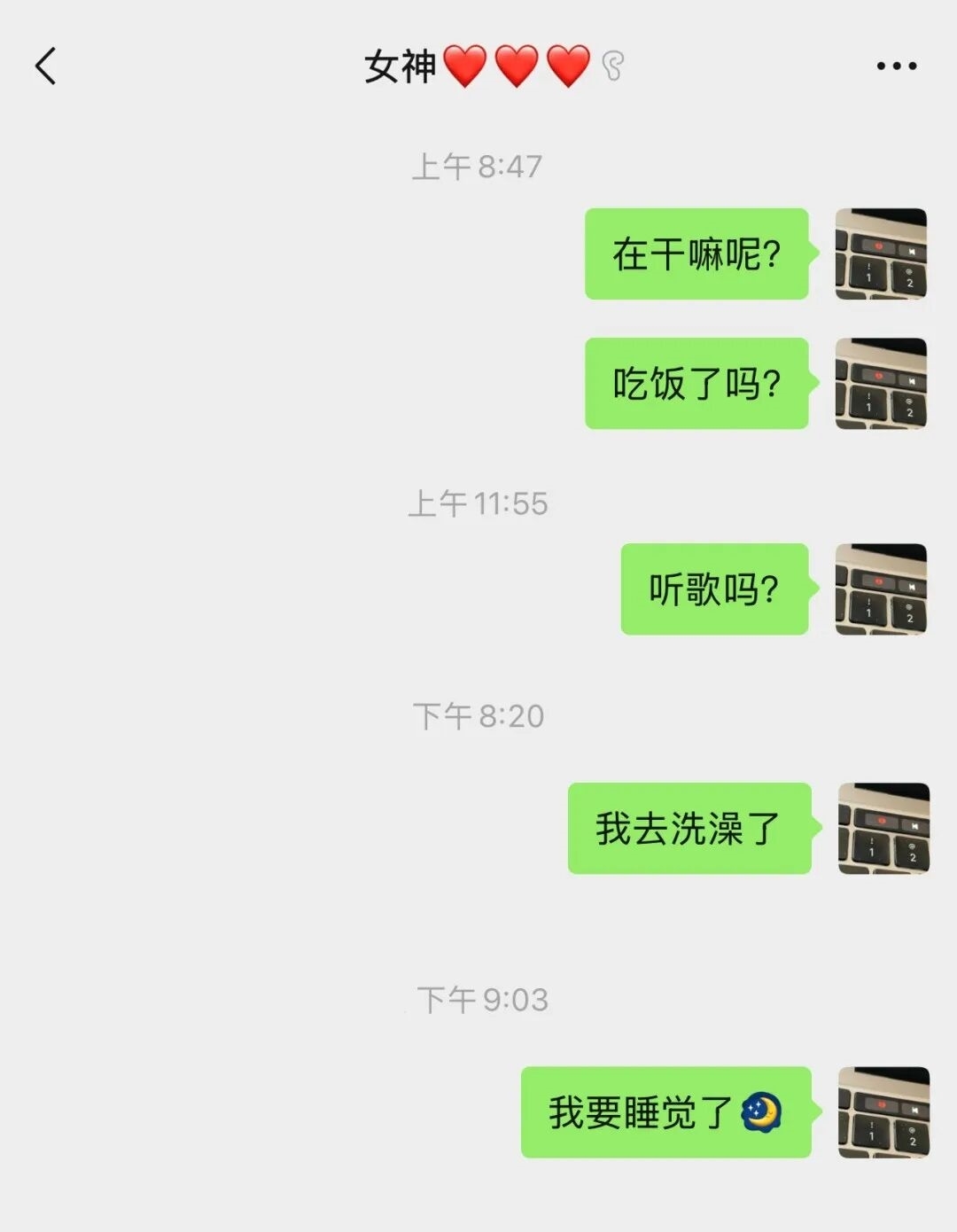 微信官方揭秘:聊天到底为什么会出现“对方正在输入”?