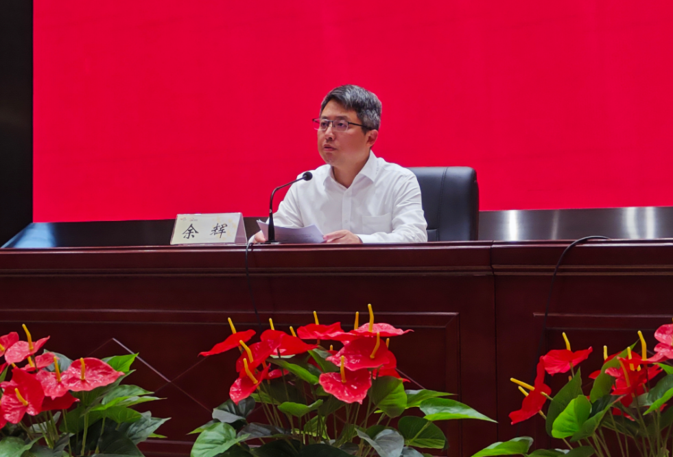 桂城街道党工委书记余辉作开班动员讲话。