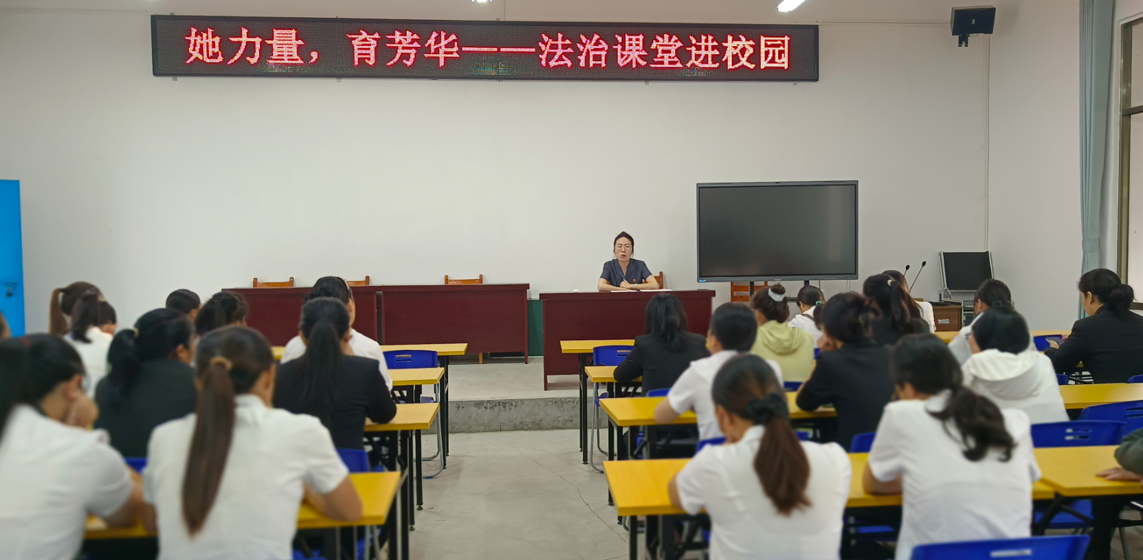 守护“她”与“少年” 保亭法院开展 “妇女儿童权益维权月”法治宣讲系列活动