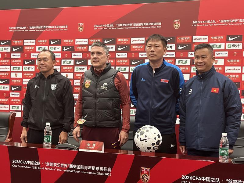 西安国际青年足球锦标赛25日开赛 U23国足回家