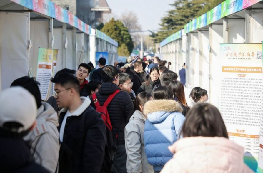 图:3月20日,在北京大学举行的“百万英才汇南粤”活动现场。(深圳市人力资源和社会保障局供图)