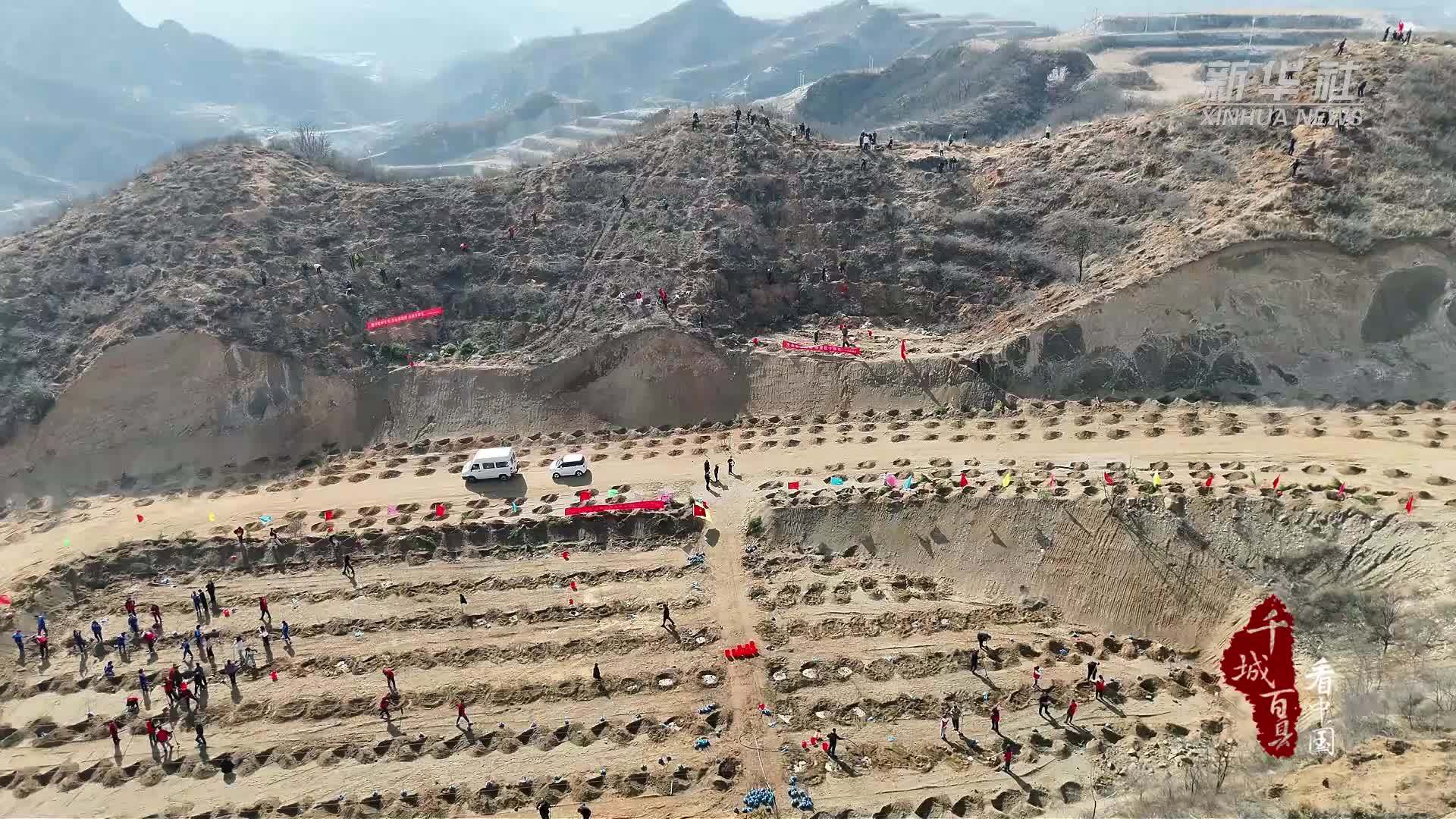 千城百县看中国丨河北阜平：厚植生态底色 绘就绿色新画卷