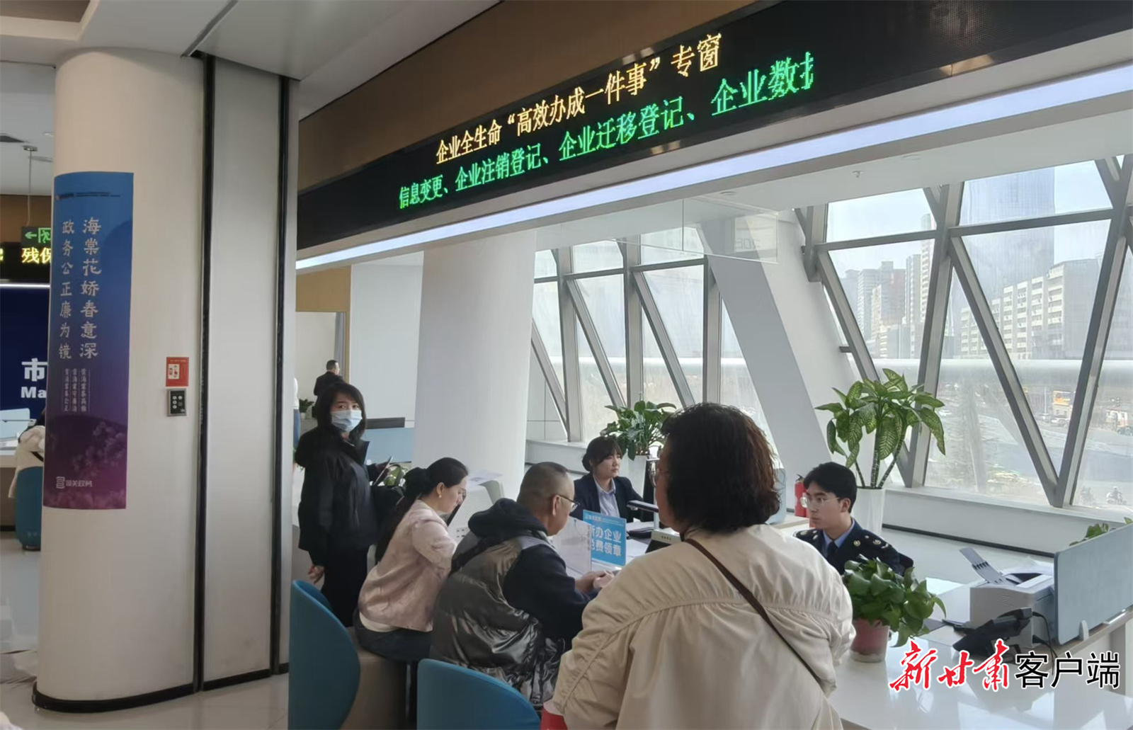 城关区政府服务中心企业全生命“高效办成一件事”窗口