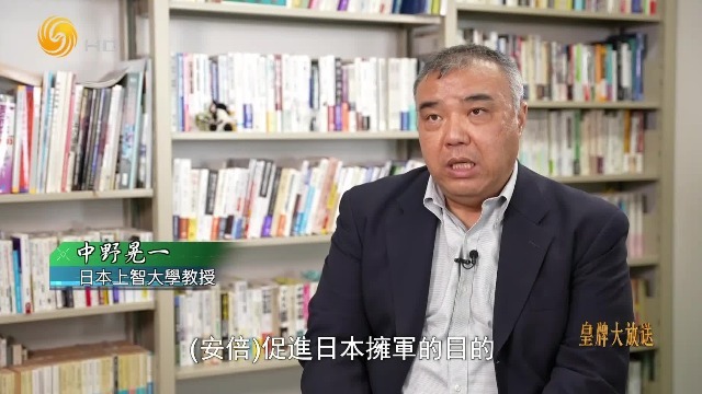 2015年安倍晋三推动通过“新安保法”，日本可为其他国家军队提供后勤支援