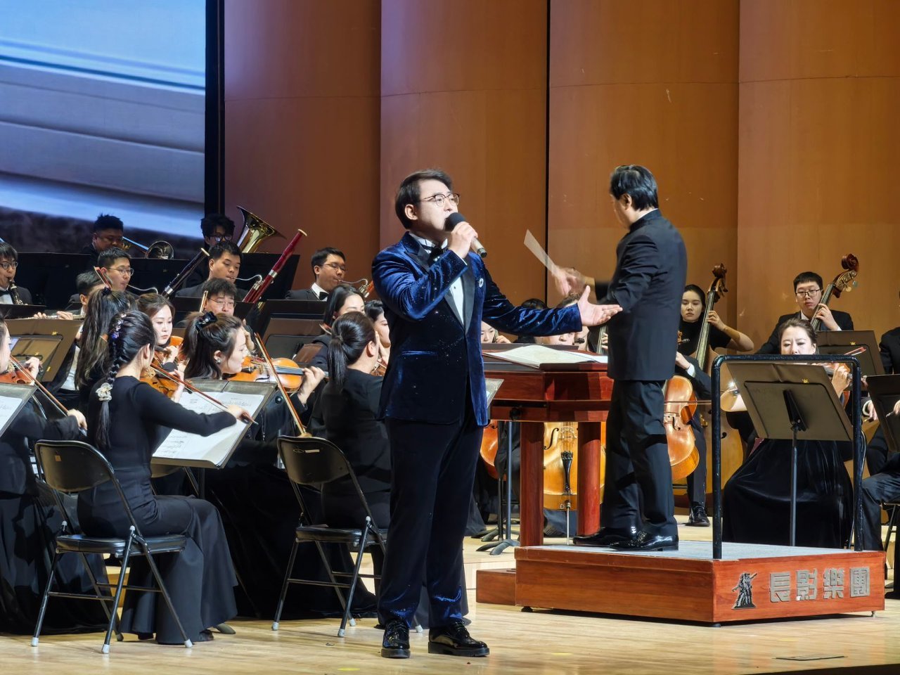 “骐骥踏歌来 青春再出发”交响音乐会燃情奏响 长影乐团用经典旋律致敬青春岁月