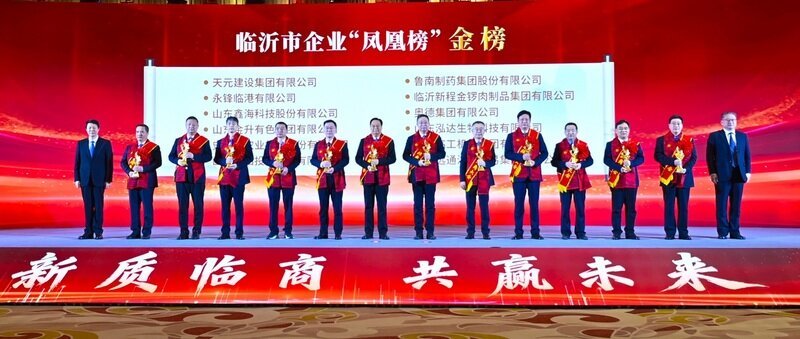 在最美的春天 临沂民营企业家值得这场“C位”以待