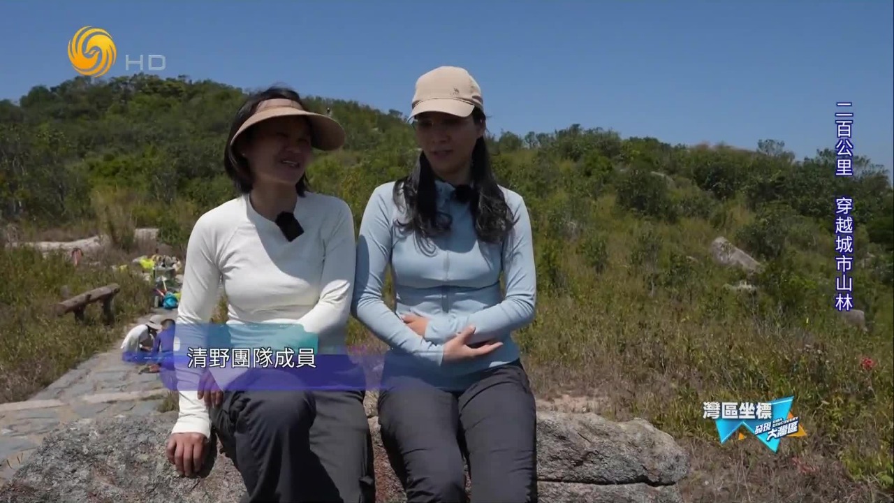 志愿守护山野！志愿者们步履不停，为保持鲲鹏径的干净整洁贡献力量