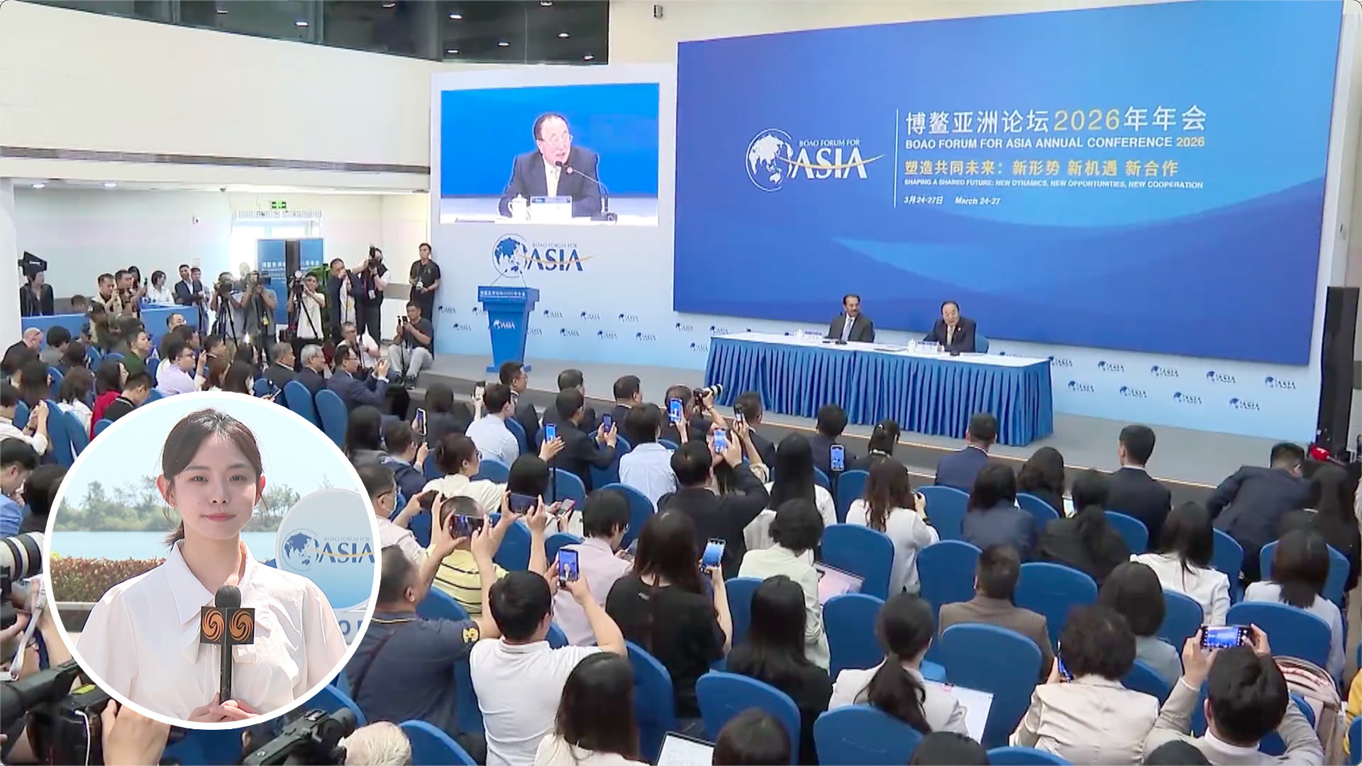 AI含量显著！2026博鳌亚洲论坛海南开幕：设四大议题近50场活动 探讨亚洲经济新动能