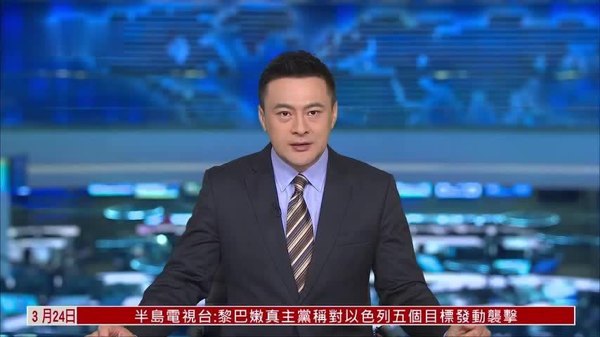 国家数据局：中国AI产业竞争力增强_凤凰网视频_凤凰网