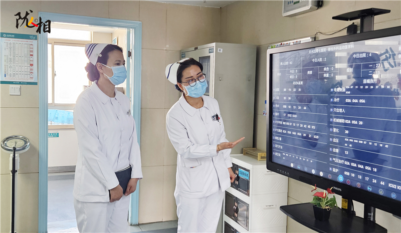 宋慧芳检查值班情况