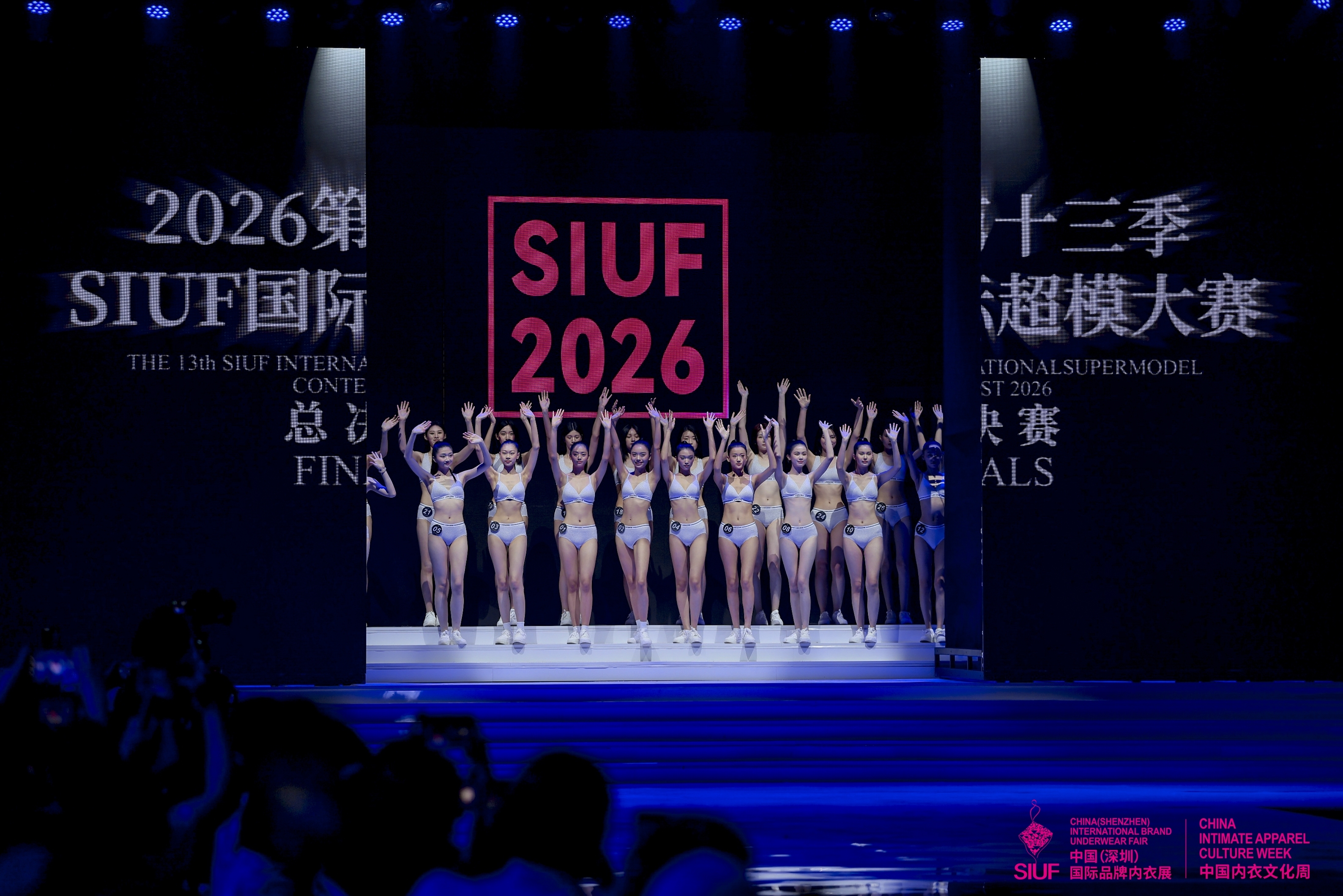 从“超模看深圳”到荣耀加冕，第十三季SIUF国际超模大赛总决赛闪耀鹏城