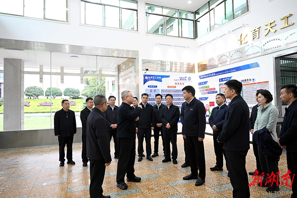 3月24日，沈晓明在吉首大学化学化工学院调研。