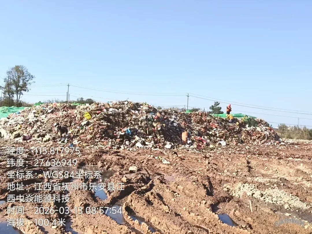 乐安县龙马环卫公司未经允许 擅用土地堆放百吨生活垃圾