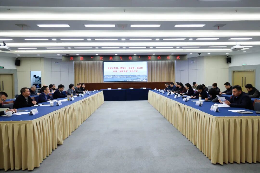 签约仪式现场