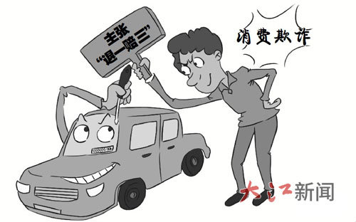 ◎漫画/胡倬铭