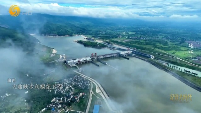 珠江的“三峡”！大藤峡水利枢纽肩负着保安澜、送清泉、通航道的使命