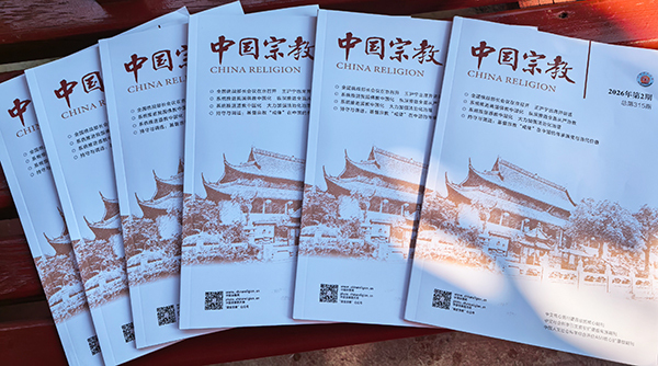 祜巴提卡达希：扎根边疆沃土促进和谐稳定，推进南传佛教中国化云南临沧实践的思考