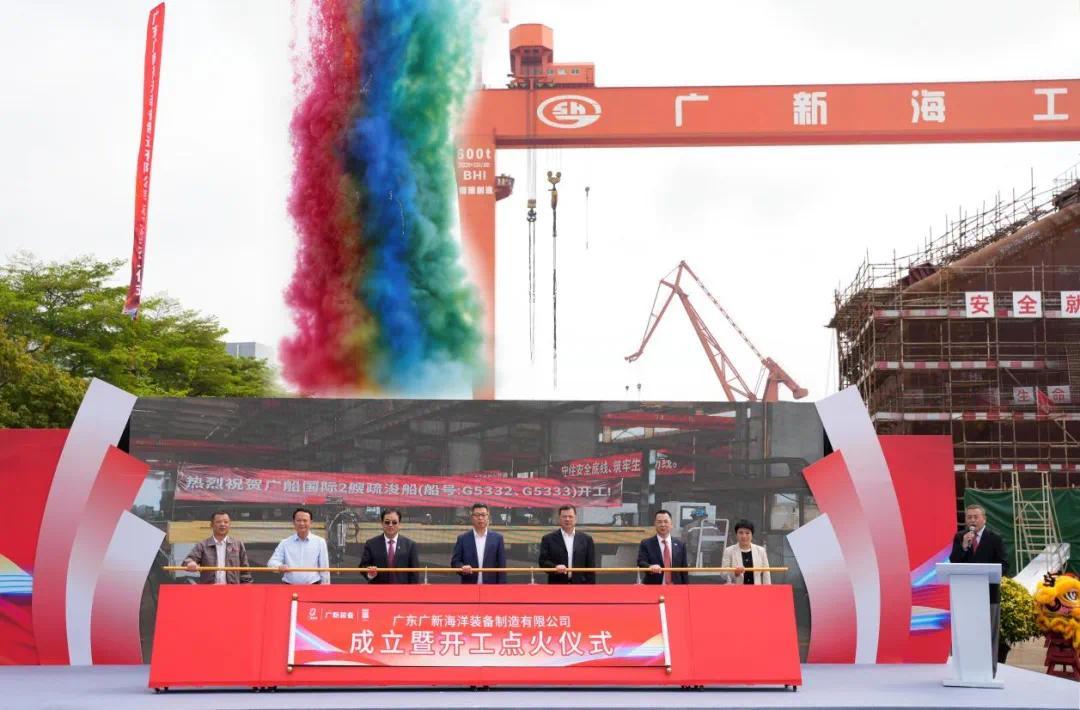 广东国资与央企深化合作 广新装备落户中山翠亨新区