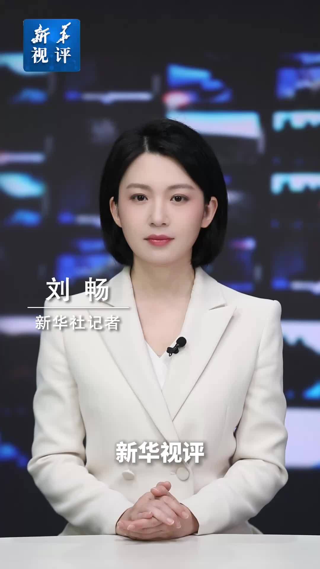 新华视评｜活鱼被“麻醉”，食品安全监管不能“休眠”