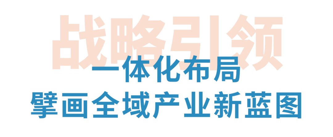 全区域聚势山东能源集团一体化打造高端化工产业集群新优势