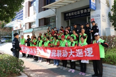民警组织警民联动大巡逻