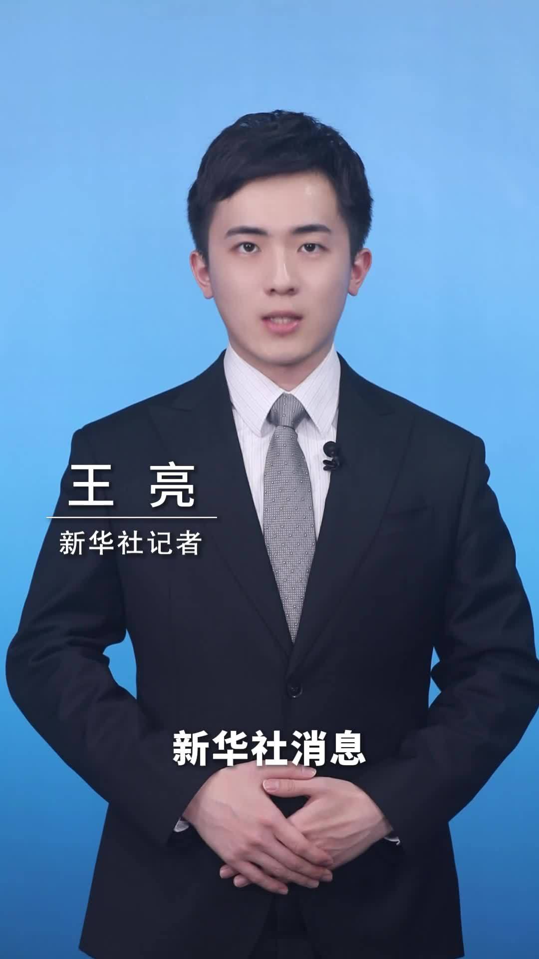 新华社消息｜联合国专家和中外各界人士敦促日本正视“慰安妇”历史