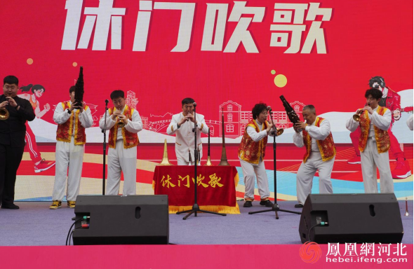 非遗表演休门吹歌
