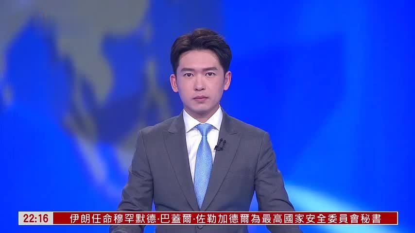 粤语报道｜美前商务部长：战争致美国经济压力暴增