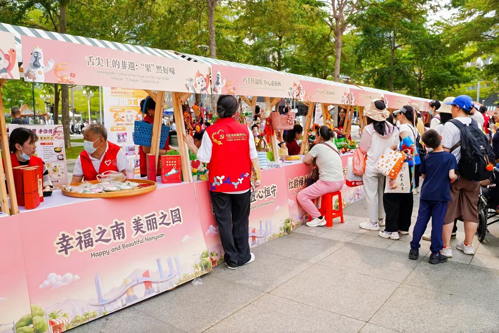 深圳福田以社区“小切口”、国际“大视野”探索超大型城市中心城区治理有效路径